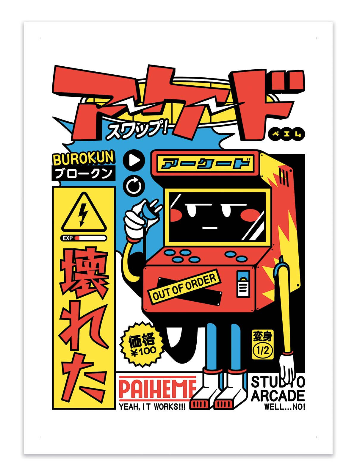 Art poster - Bored Arcade - Paiheme Studio