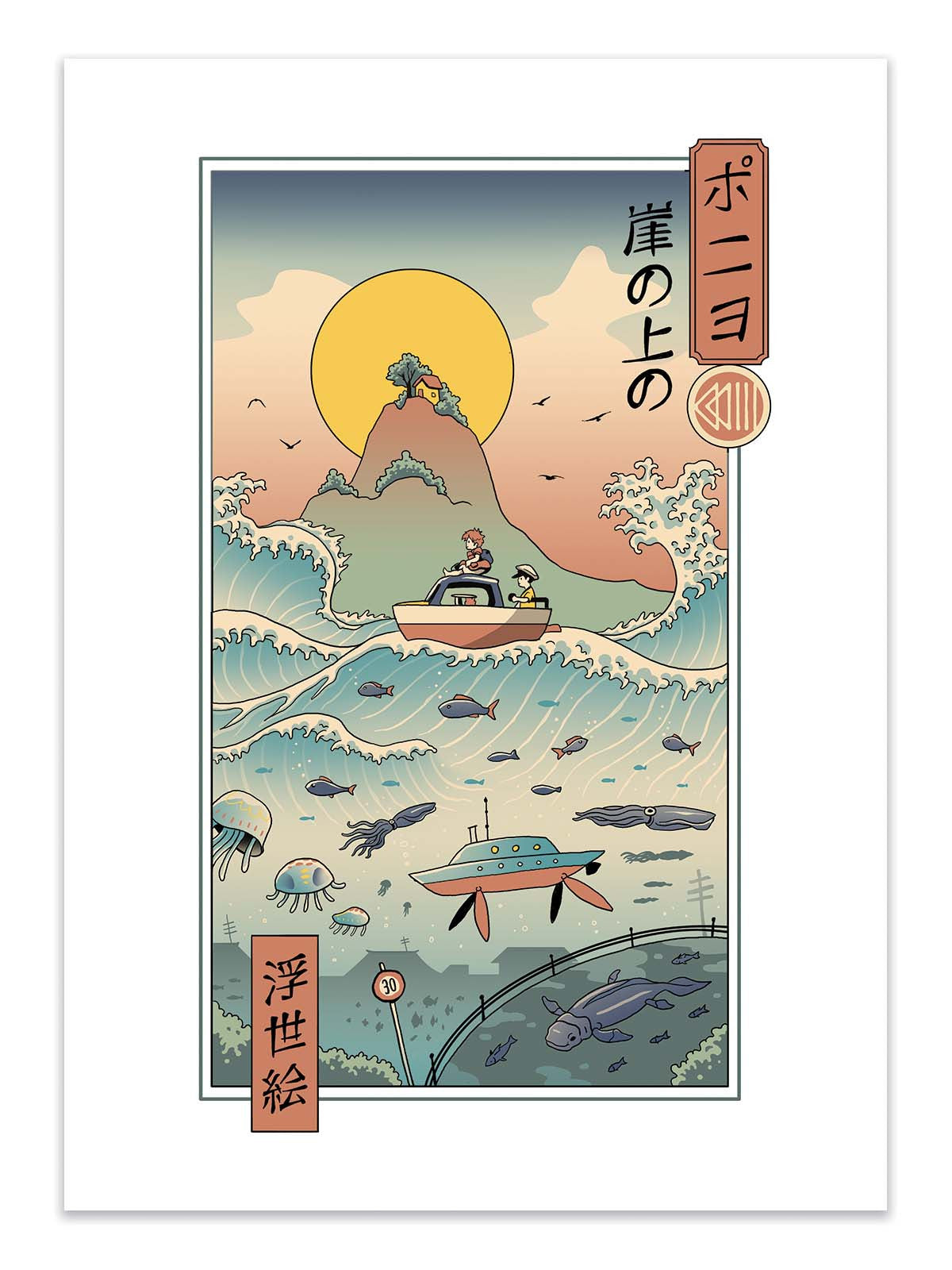 Art poster - By the sea - Vincent Trinidad