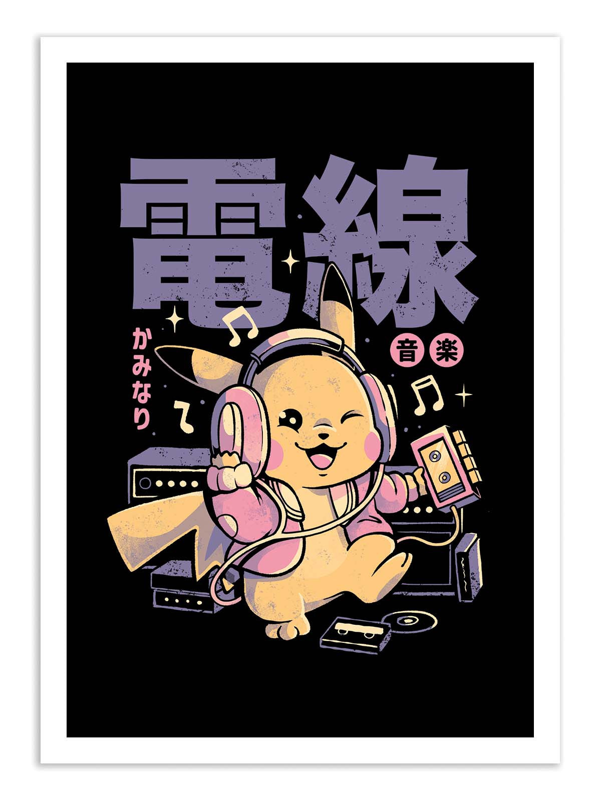 Affiche - Electric vibe - EduEly