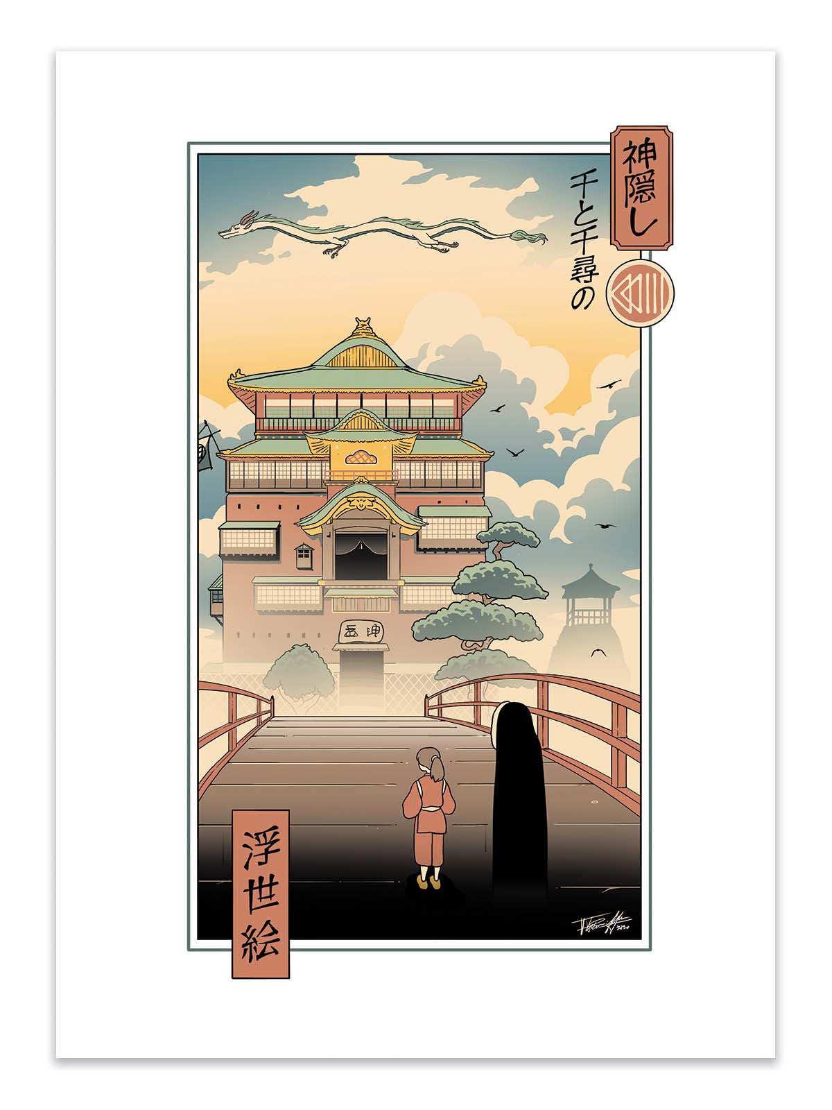 Art poster - Spirits - Vincent Trinidad