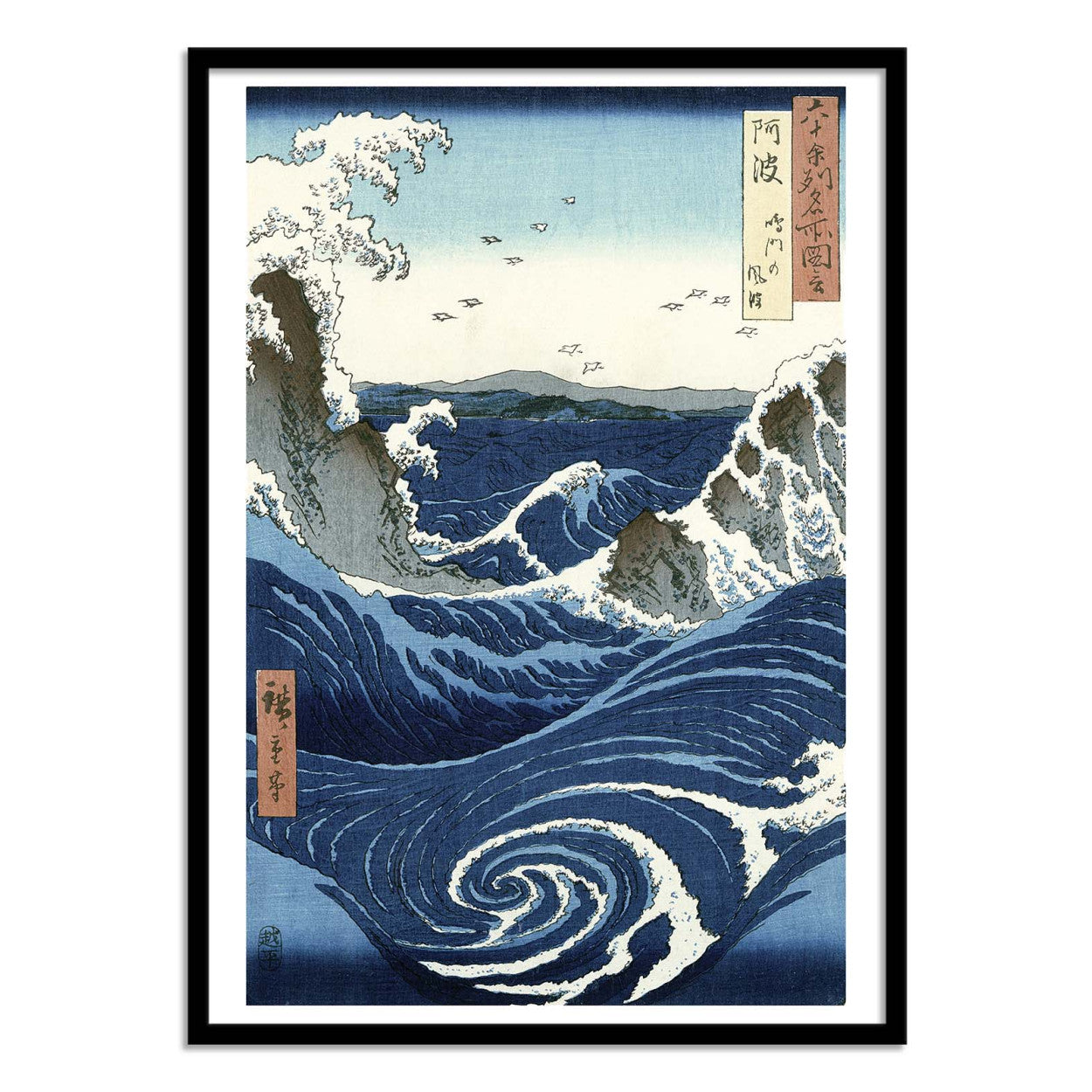 Art-Poster - View of the Naruto whirlpools at Awa - Utagawa Hiroshige